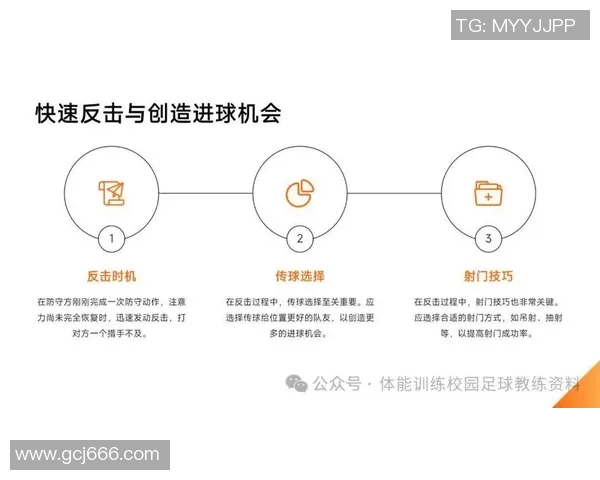 广州足球队的战术解析与控球策略深度剖析