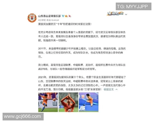 武汉街舞队快攻战术分析与表现评估的全面探讨