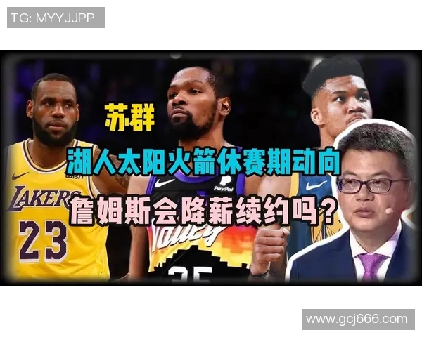 湖人对火箭1221精彩直播全程回顾与赛后分析 湖人对火箭1221精彩直播全程回顾与赛后分析