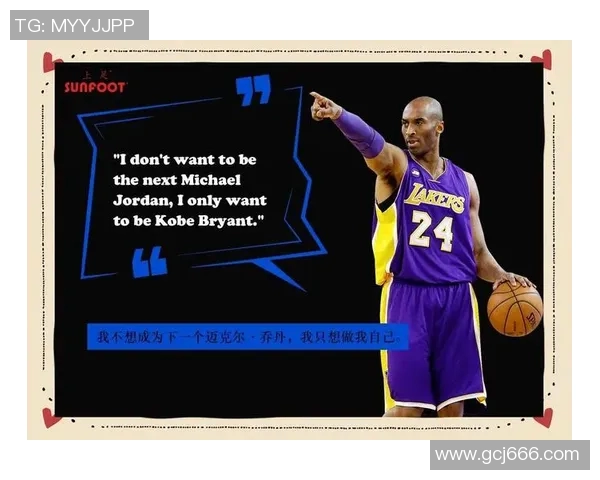 科比布莱恩特:传奇篮球之路与永恒精神的传承与启示 科比布莱恩特:传奇篮球之路与永恒精神的传承与启示