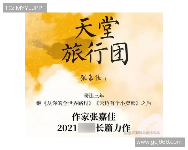萨林杰的文学世界探索与影响力分析：从经典作品到当代读者的共鸣