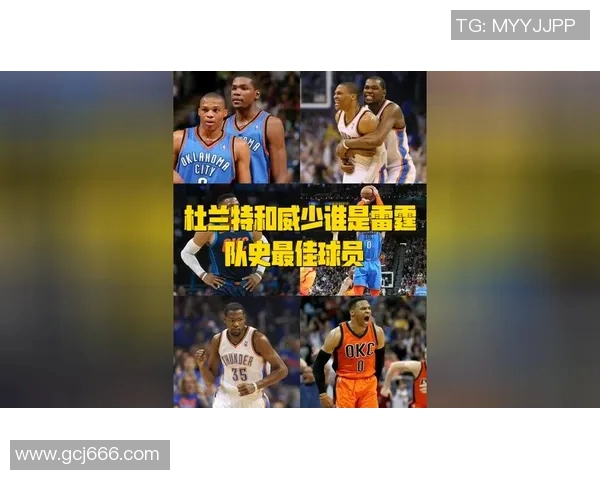 雷霆对阵猛龙威少精彩抢球瞬间引发全场欢呼