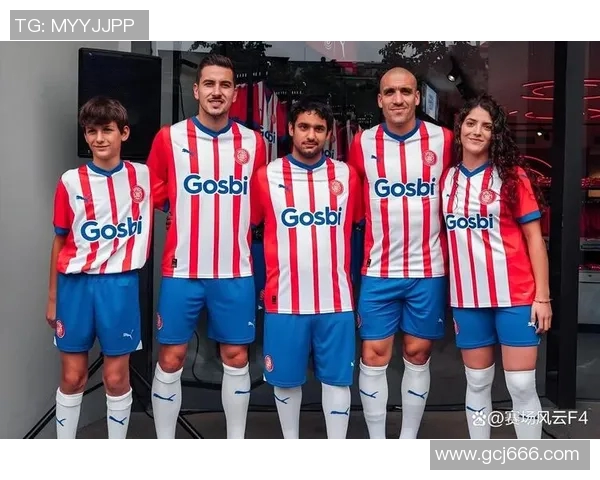 马竞主场迎战赫罗纳争夺西甲争冠关键三分之战