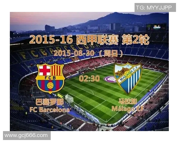 马拉加对阵巴塞罗那精彩直播全程回顾与赛后分析 马拉加对阵巴塞罗那精彩直播全程回顾与赛后分析