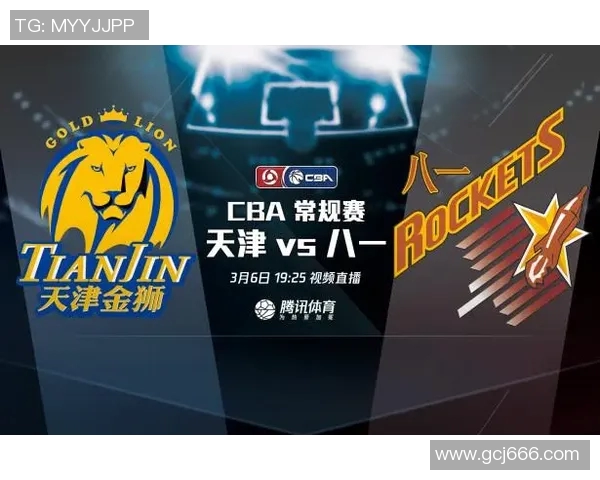 CBA八一对阵天津的比赛前瞻分析与胜负预测