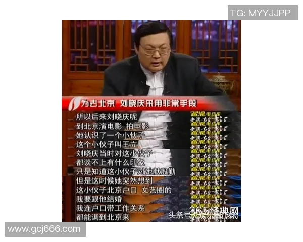 宾高城视频对决精彩回顾与分析带你领略比赛背后的故事与战术解析